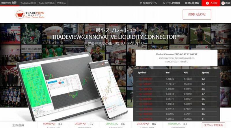 仮想通貨取引ができるFX業者紹介 Tradeview