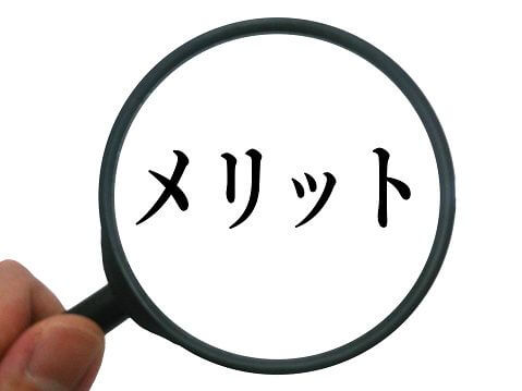 バイナンス（BINANCE）のレバレッジ取引のメリット
