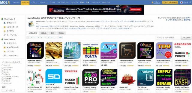 カスタムインジケーター、EA